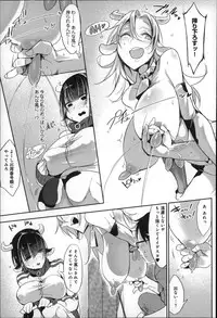 [Z-Ton] Konna Karada de Ii no Nara