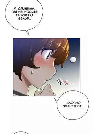 Perfect Half Ch.1-27