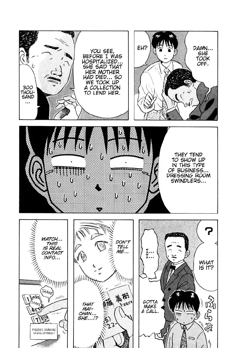 Kyoukasho ni Nai!V2 - CH14