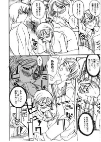 [Midoh Tsukasa] [M]MUSEUM