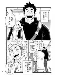 [D-Raw 2 (Draw2)] Sink Dunk End [Digital]