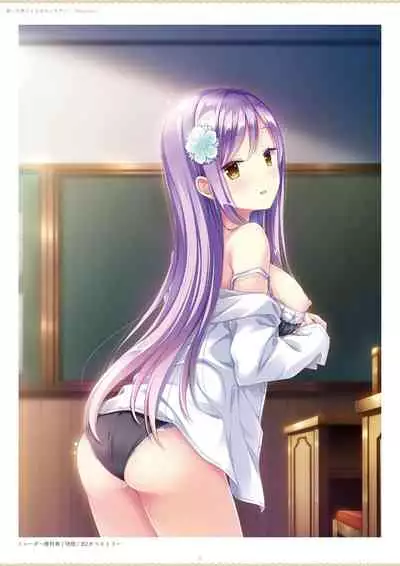 ensemble 10th Anniversary Digital Memorial Book