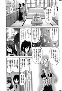 [Nishikawa Kou] Kuro Yōsei Ch.1-3