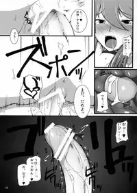 (C78) [Random parts (TAKUTEKS)] Gekkou Jourei (HeartCatch Precure!)