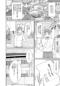 [Kiyose Kaoru] Nyu Collection [Digital]