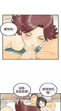 中文韩漫 離婚報告書 第2季 乐透老公 Ch.1-9 [Chinese]