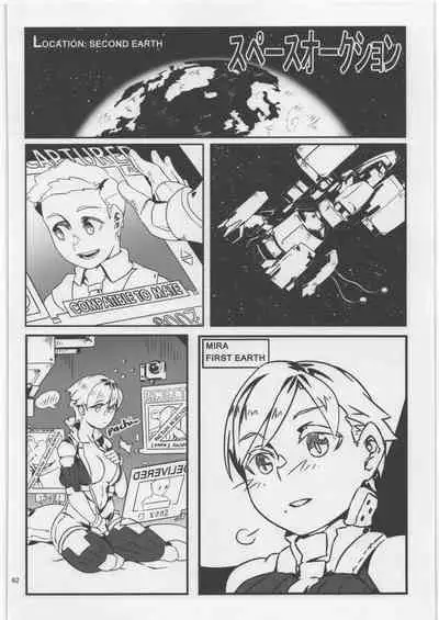 (C93) [Nefradel S.P.A. (Various)] Uchuujin Kyojo / Shukushou Goudoushi