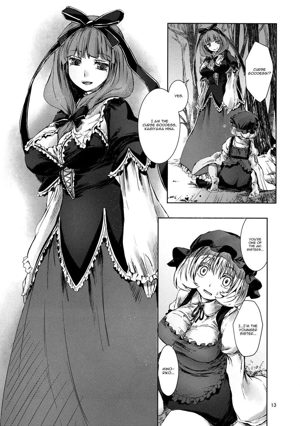 Touhou Seichou - Riyou no Sazameki