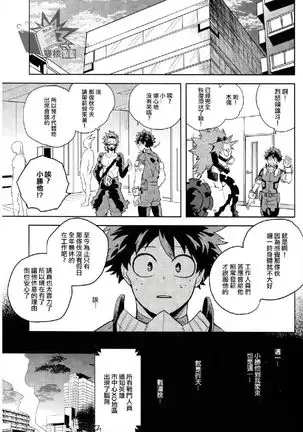 【出番17】新刊サンプル【出勝】