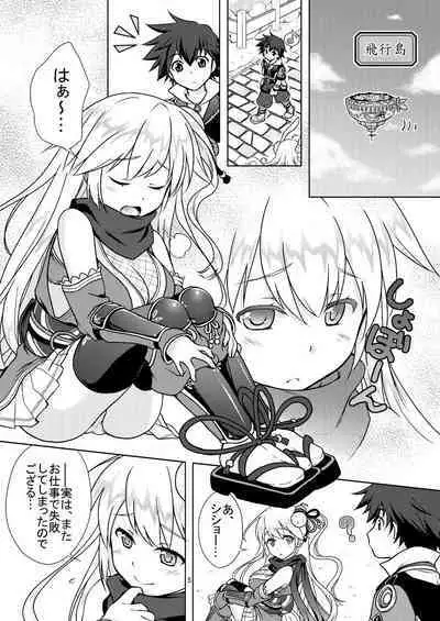 Shironeko Ga - Ruzu Kore Ku Shon