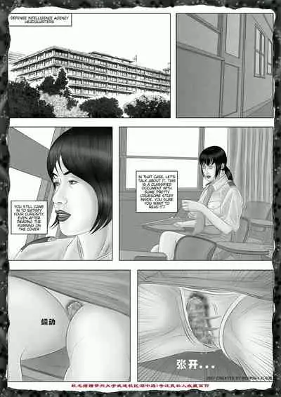 Yixing Nulang | Alien Girl