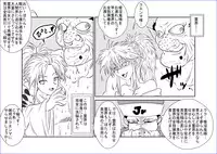 [Alice.Blood] Brainwash Classroom - Botan (Yu Yu Hakusho)