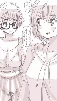 [Souryuu] Onaco-chan no Enikki Vol. 5