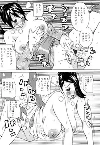 [Kashi Michinoku] Paiphoon