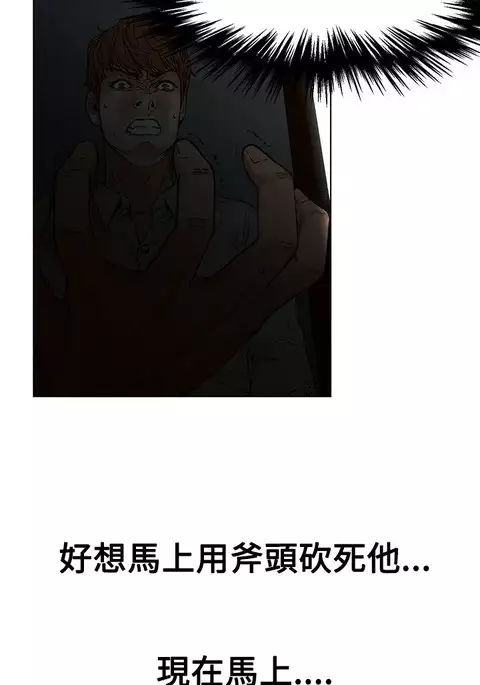 peng you de qi zi：you ni zai de jia 朋友的妻子 ch.1~7 中文