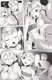 (C86) [AHOBAKA (aho)] Netorare Ningyo Zuma no Shiranai Karada [Textless]