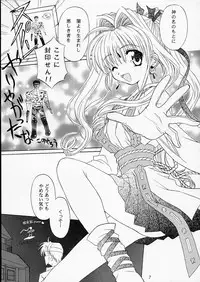 [BUTTER COOKIE (Aoi Kumiko)] PINK GRAPEFRUIT (Various)