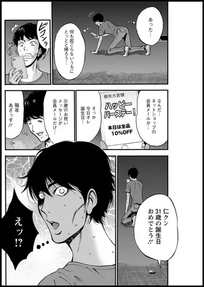 Action Pizazz 2020-01