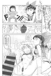 (Reitaisai 15) [Tekokids (Various)] Otona no Cookie ~Black & White~ (Touhou Project)
