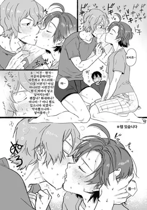 No Count | 노카운트♥