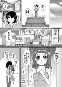 [Neko Melonya (Kurokawa Ryu)] Bakunyu Bishoujo Yorozu Hon Set 3 (Various) [Digital]