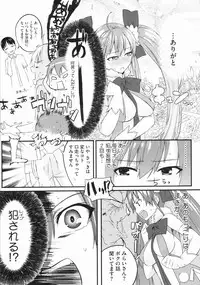 (成年コミック) [池松] スウィーツガール