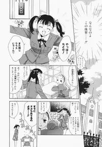[Ooshima Towa] Towa-Can