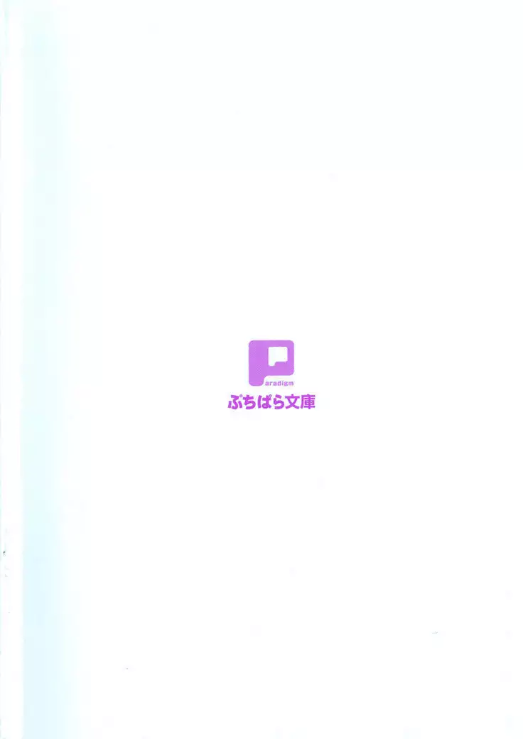 ご奉仕メイドは性処理上手