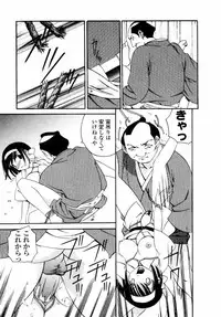 [Tsujimori Kuniwo] Sweet Hearts