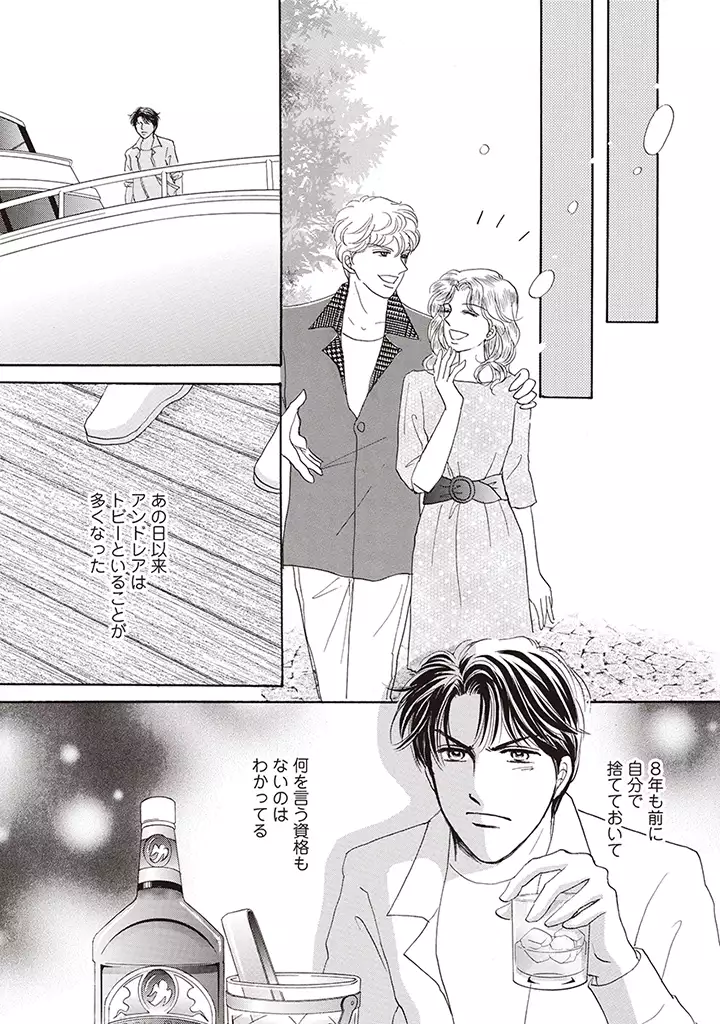 wasureru tame no nanokakan