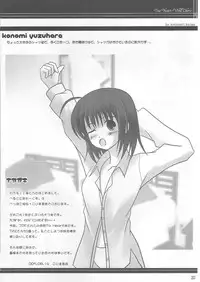 (C68) [The Basement Frontier (various)] True Heart -Vivid Colors- (ToHeart 2)