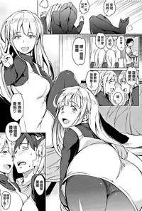 [mogg] Yoru no Koibito - You are mine tonight... [Chinese] [篆儀通文書坊漢化]