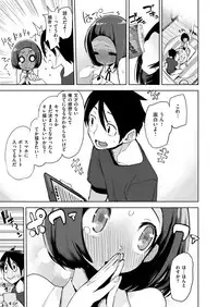 COMIC Kairakuten 2019-01 [Digital]