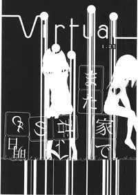 [Cloba.U] Asu Mata Kimi no Ie e