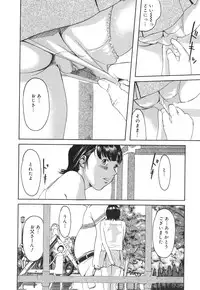 [Clone Ningen] Arcadia