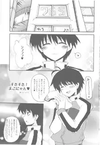 (C78) [Hachiouji Kaipan Totsugeki Kiheitai (Makita Yoshiharu) & CUBETYPE] Pheromone Baribari desuyo! (THE iDOLM@STER)