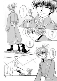 (C66) [SUBSONIC FACTOR (Ria Tajima)] The steady-state theory (Fullmetal Alchemist)