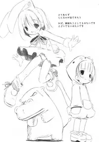 [Electromagnetic Wave] Breakfast