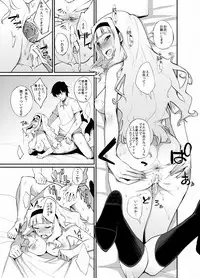 [94Plum] Monochro Only Rakugaki (THE iDOLM@STER)