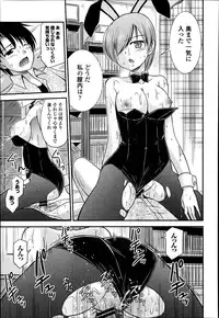 COMIC Europa 2014-11