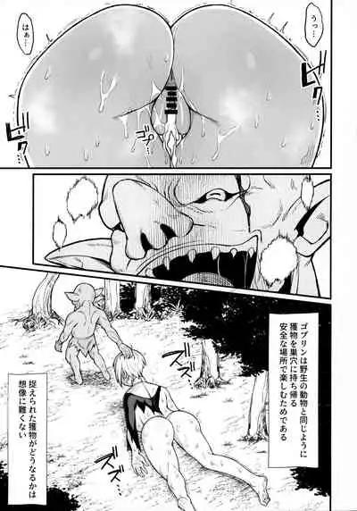 Isekai no onnatachi 2