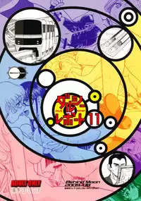 (C76) [Behind Moon (Q)] Dulce Report 11 [English] [SaHa]