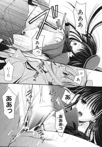 [REN] Toriko - The Captive