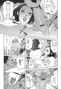 [Clone Ningen] Arcadia