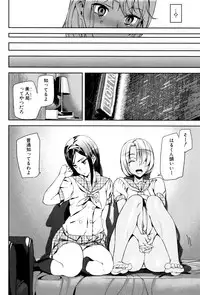 [Ashiomi Masato] Crime Girls