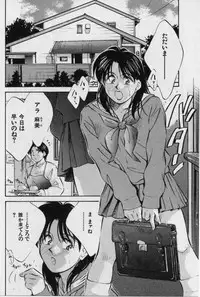 [Aizawa Sanae] Sensitive age