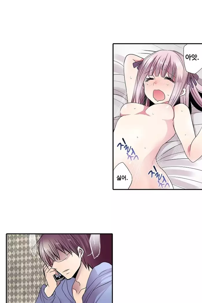 Shameful vending machine Ch.1-42