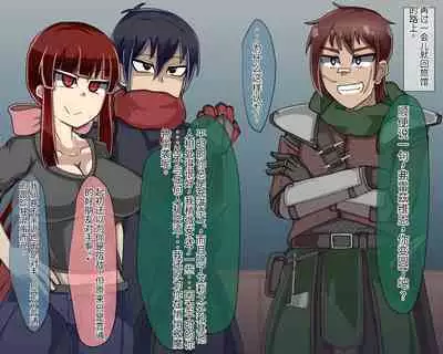 淫魔化桑拿开业啦!篇章（机翻）