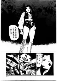 [Comiy] Mesu Inu Fukujuu