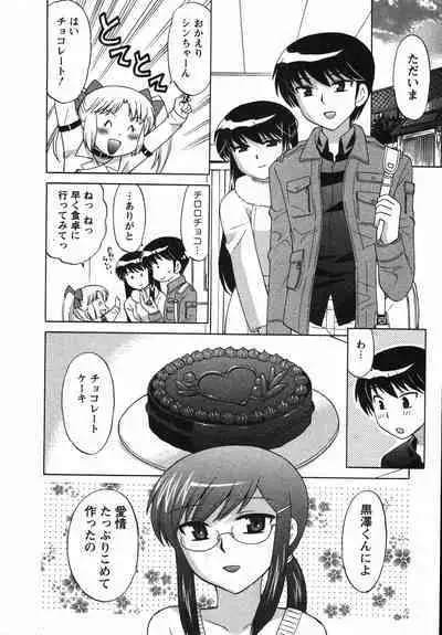 Colorful Commune Vol. 2